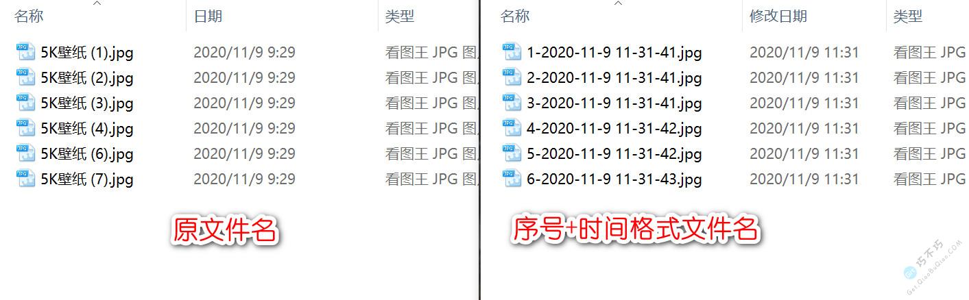 强大的图片批量处理工具，可批量重命名、压缩大小、转换格式、添加水印、裁剪和美化、清除exif元信息-第3张-Get巧不巧