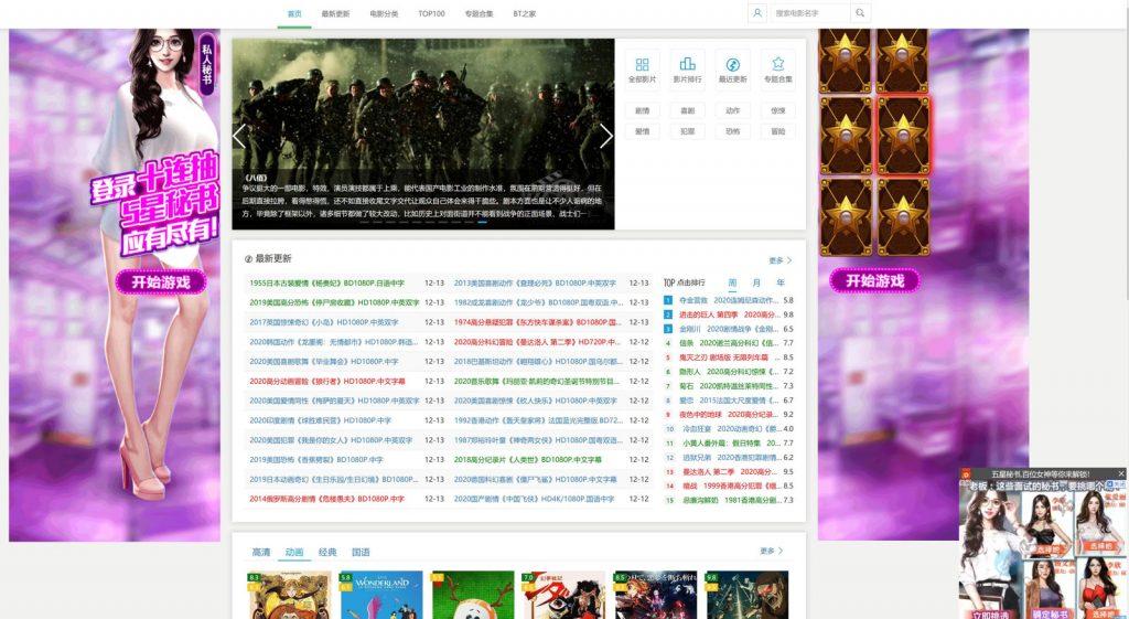FireFox火狐浏览器拦截屏蔽各种网站的垃圾广告,还你干净-第2张-Get巧不巧 FireFox火狐浏览器拦截屏蔽各种网站的垃圾广告,还你干净-第2张-Get巧不巧
