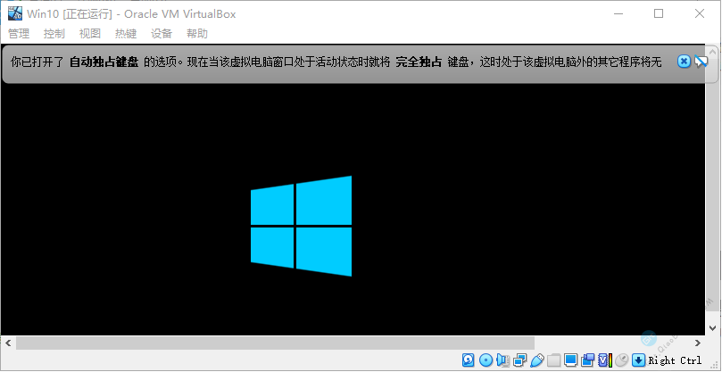 用虚拟机VirtualBox安装Windows系统详细教程  虚拟机 第12张