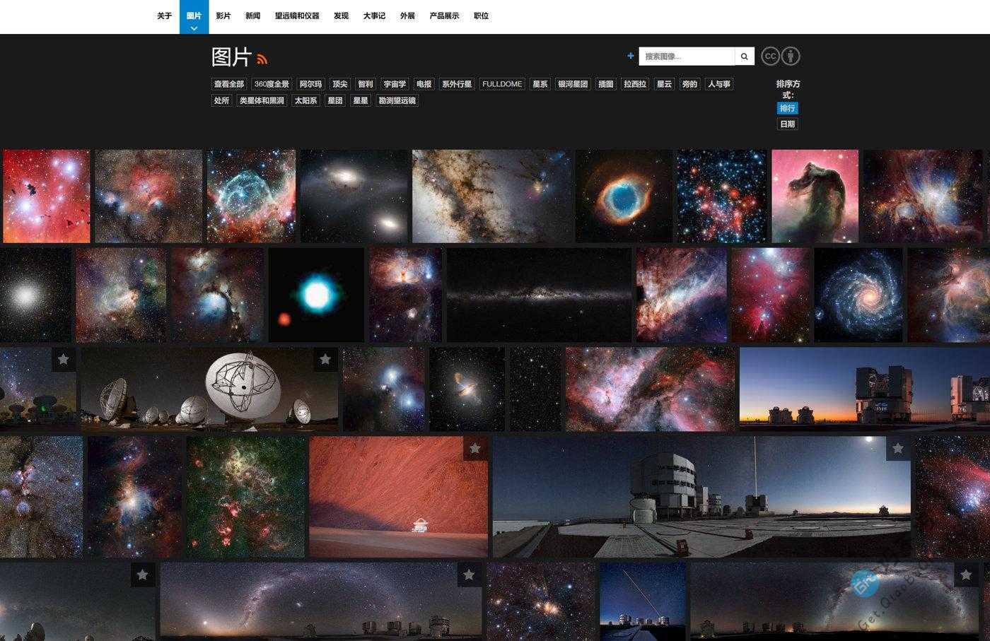 这可能是地球最强大的天文太空图片素材网站了，这里有美丽的星辰-第1张-Get巧不巧