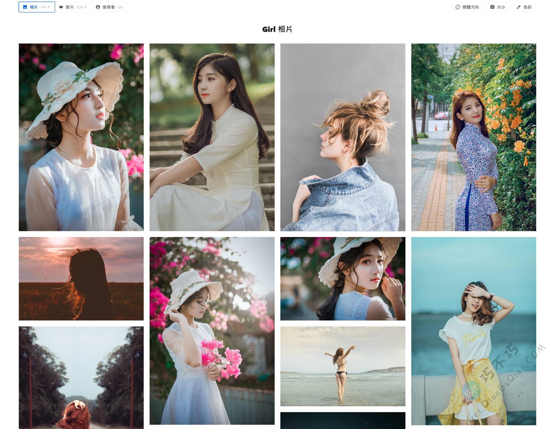 网站图片批量下载工具,支持尺寸、分辨率、正则URL过滤和递增链接提取-第2张-Get巧不巧 网站图片批量下载工具,支持尺寸、分辨率、正则URL过滤和递增链接提取-第2张-Get巧不巧