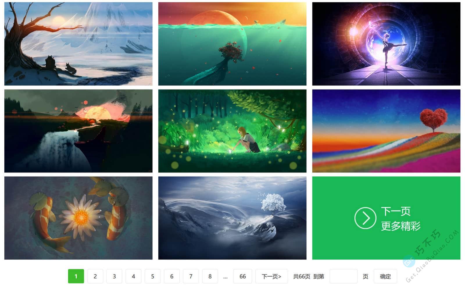 网站图片批量下载工具,支持尺寸、分辨率、正则URL过滤和递增链接提取-第9张-Get巧不巧 网站图片批量下载工具,支持尺寸、分辨率、正则URL过滤和递增链接提取-第9张-Get巧不巧