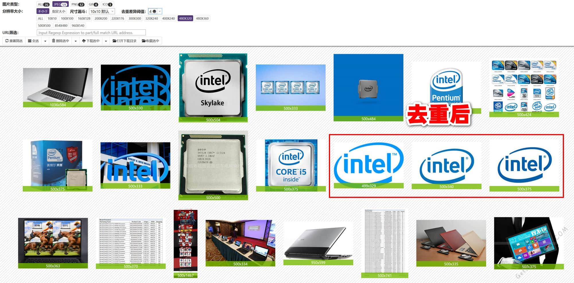 网站图片批量下载工具,支持尺寸、分辨率、正则URL过滤和递增链接提取-第13张-Get巧不巧 网站图片批量下载工具,支持尺寸、分辨率、正则URL过滤和递增链接提取-第13张-Get巧不巧