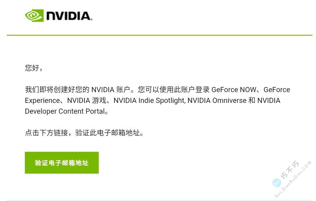 注册Nvidia账号下载最新cuDNN,解决注册失败和下载失败的问题-第5张-Get巧不巧 注册Nvidia账号下载最新cuDNN,解决注册失败和下载失败的问题-第5张-Get巧不巧