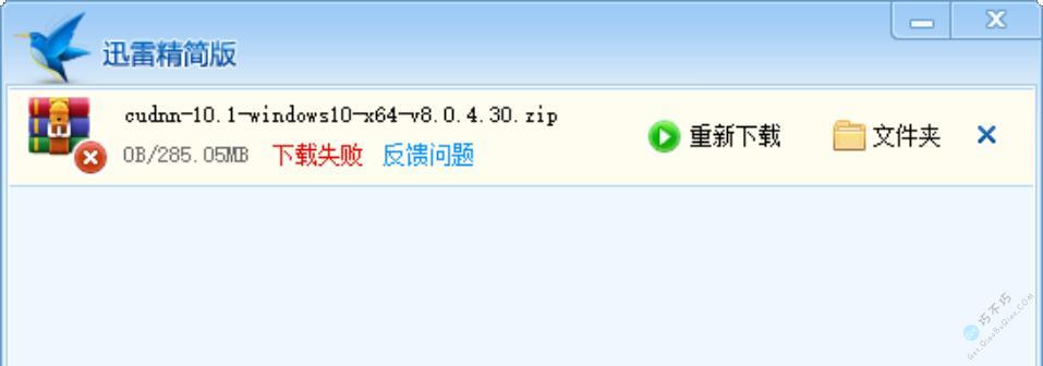 注册Nvidia账号下载最新cuDNN,解决注册失败和下载失败的问题-第11张-Get巧不巧 注册Nvidia账号下载最新cuDNN,解决注册失败和下载失败的问题-第11张-Get巧不巧