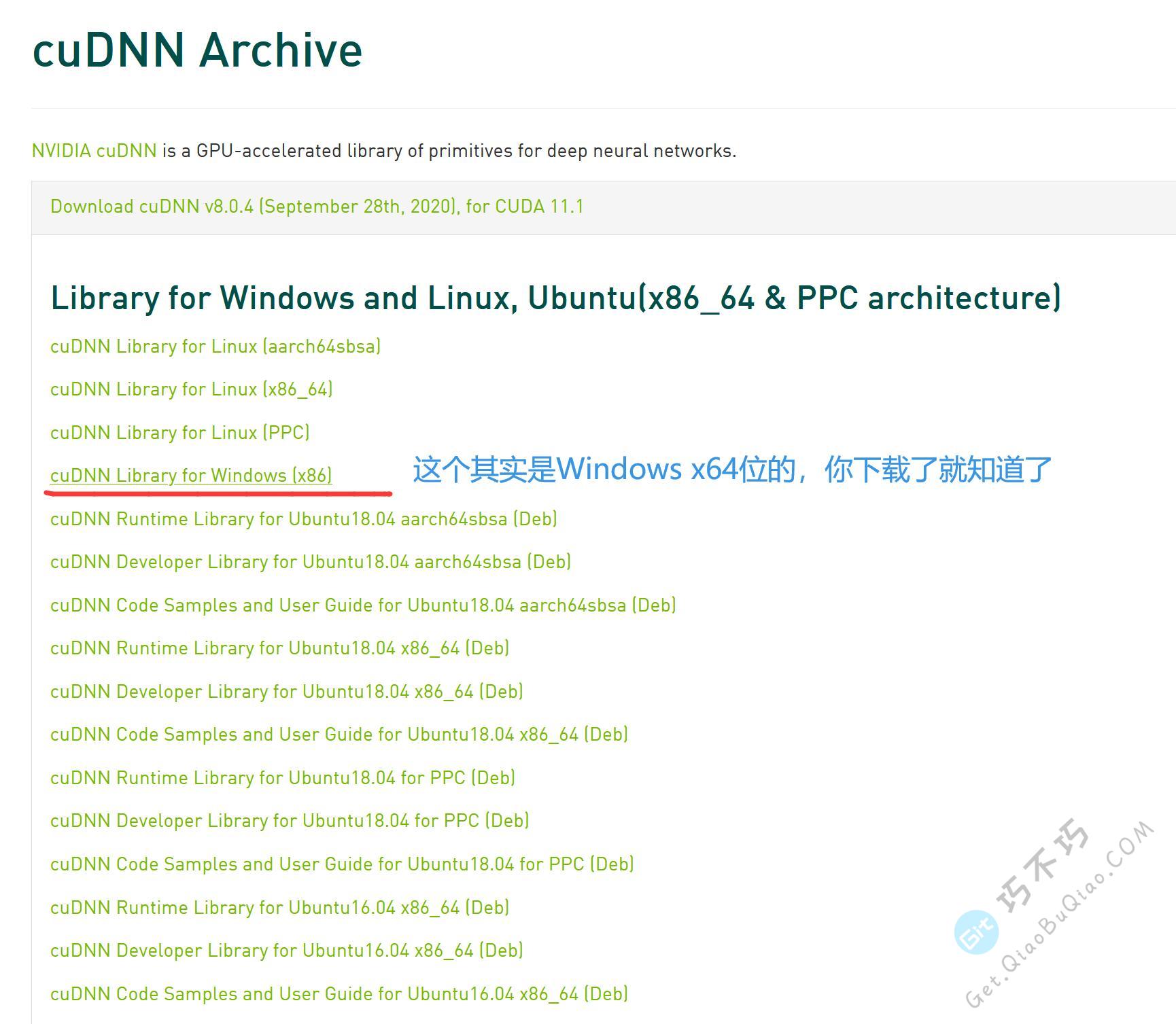 注册Nvidia账号下载最新cuDNN,解决注册失败和下载失败的问题-第10张-Get巧不巧 注册Nvidia账号下载最新cuDNN,解决注册失败和下载失败的问题-第10张-Get巧不巧