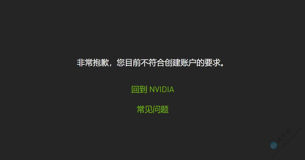 注册Nvidia账号下载最新cuDNN,解决注册失败和下载失败的问题-第13张-Get巧不巧 注册Nvidia账号下载最新cuDNN,解决注册失败和下载失败的问题-第13张-Get巧不巧