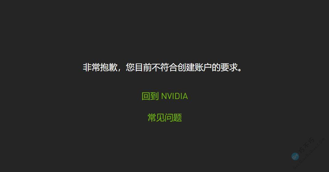 注册Nvidia账号下载最新cuDNN，解决注册失败和下载失败的问题-第13张-Get巧不巧
