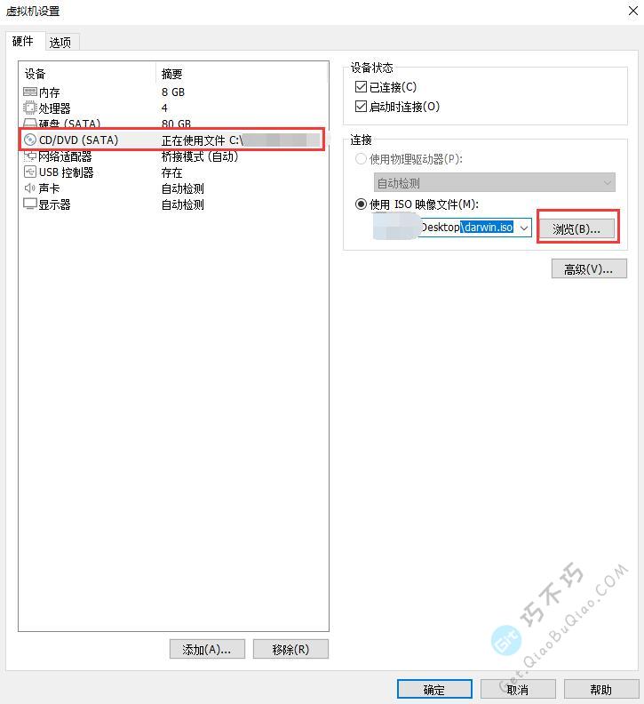 darwin tools iso vmware