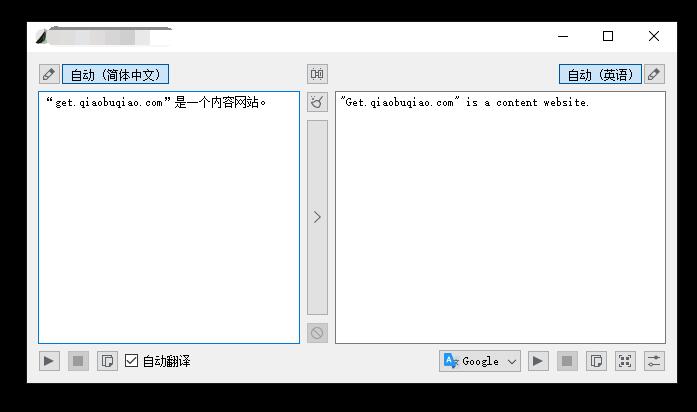 一款实用无广告的多语言翻译软件，支持快捷键整句快速翻译-第2张-Get巧不巧