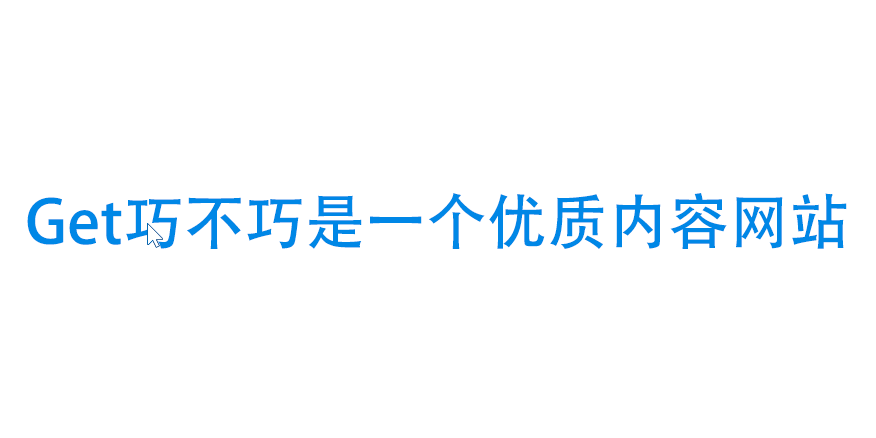 可商用汉字拼音字体Font TTF，汉字头顶带拼音和声调-第3张-Get巧不巧