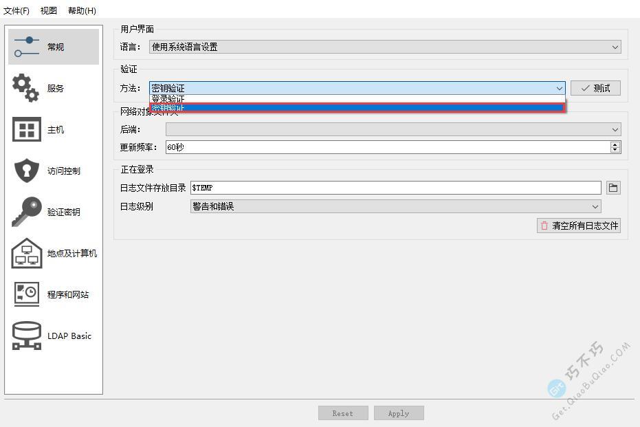 教学演示用批量电脑监控、远程桌面协作管理，支持关机注销重启和屏幕截图-第7张-Get巧不巧