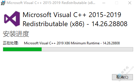 Visual C++运行库含vc2005,vc2008,vc2010,VC2012，VisualCppRedist_AIO_x86_x64-第3张-Get巧不巧