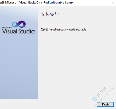 Visual C++运行库含vc2005,vc2008,vc2010,VC2012，VisualCppRedist_AIO_x86_x64-第4张-Get巧不巧