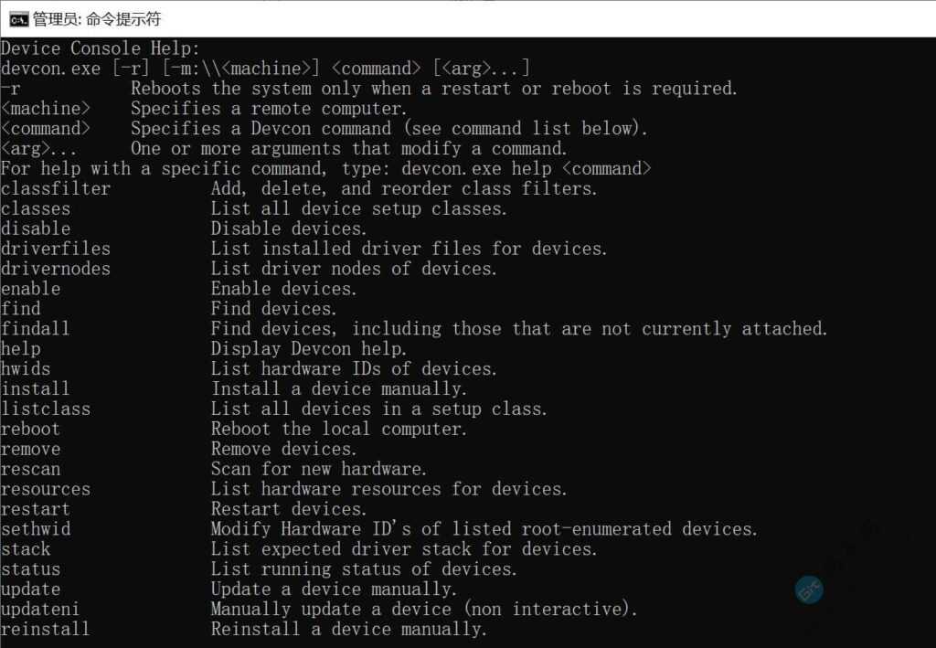 Windows系统操作PCI、USB等硬件设备的devcon.exe下载，可制作CMD和BAT命令 - Get巧不巧