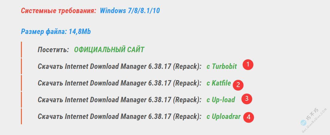 一个俄国大佬的网站，满时重制的绿色专业版软件下载，在这里你可能找到很多你需要的宝贝工具-第13张-Get巧不巧