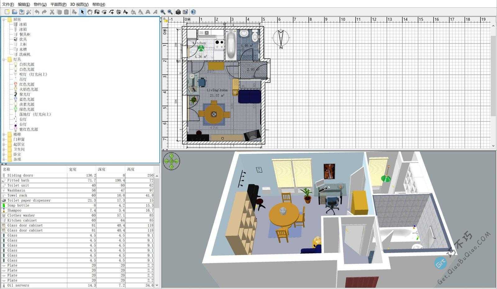 新手也能快速学会用的室内家装格局3D效果设计软件，跟我一起来制作自家房屋布局吧
