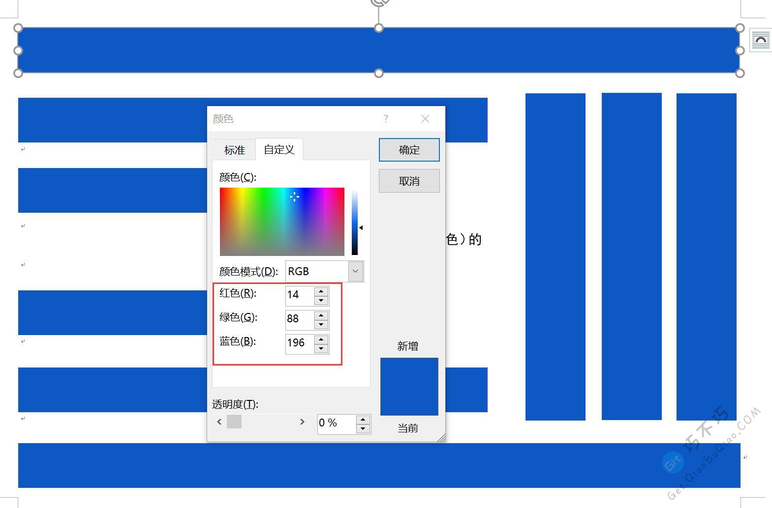 超级调色板CMYK、RGB、HSL、HSV颜色查询与相互转换在线工具-第6张-Get巧不巧
