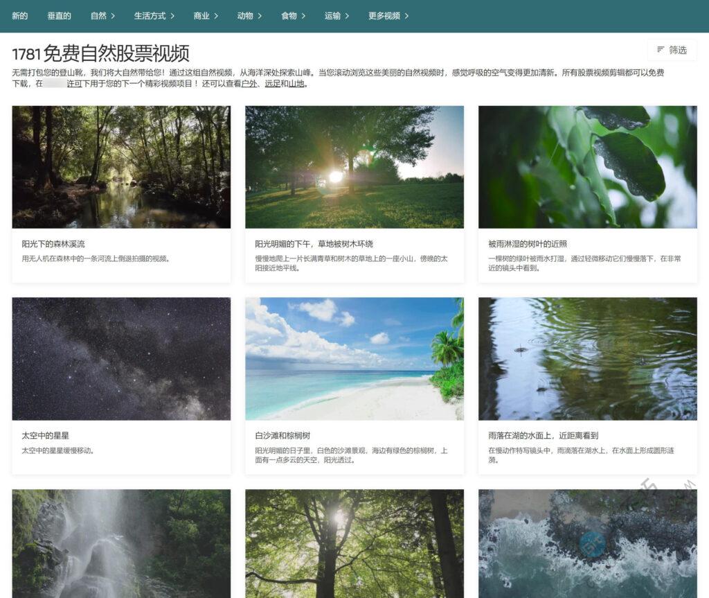 非常多的超高清无水印MP4视频素材下载,包含风景、科技、人文、转场等-第2张-Get巧不巧 非常多的超高清无水印MP4视频素材下载,包含风景、科技、人文、转场等-第2张-Get巧不巧