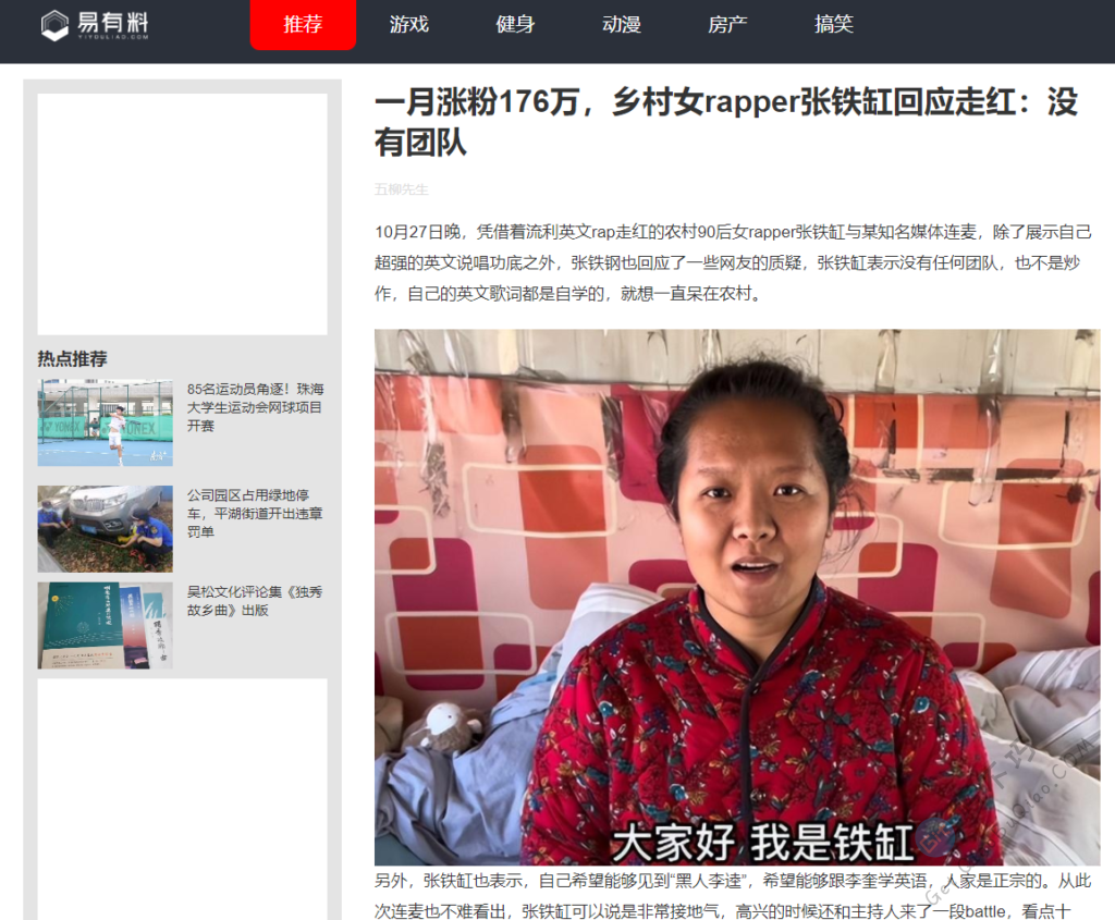 不用PS,在线一键去除图片的背景,自动照片抠人像工具-第5张-Get巧不巧 不用PS,在线一键去除图片的背景,自动照片抠人像工具-第5张-Get巧不巧