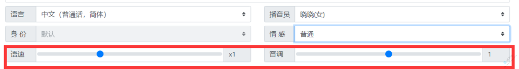 亲测可用的一款在线文字转语音MP3工具,做广告神器-第5张-Get巧不巧 亲测可用的一款在线文字转语音MP3工具,做广告神器-第5张-Get巧不巧