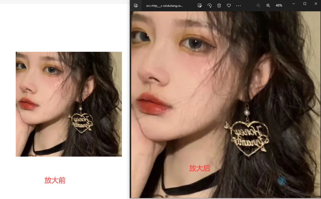 一键在线图片无损扩大,照片分辨率放大,采用AI人工智能神经网络-第6张-Get巧不巧 一键在线图片无损扩大,照片分辨率放大,采用AI人工智能神经网络-第6张-Get巧不巧