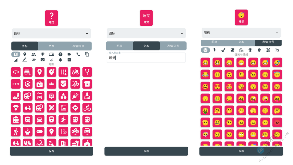 一款能让你知道时间用在哪里的管理app-第4张-Get巧不巧 一款能让你知道时间用在哪里的管理app-第4张-Get巧不巧