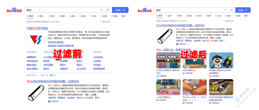 解决Firefox火狐浏览器国内无法安装广告屏蔽插件-第10张-Get巧不巧 解决Firefox火狐浏览器国内无法安装广告屏蔽插件-第10张-Get巧不巧