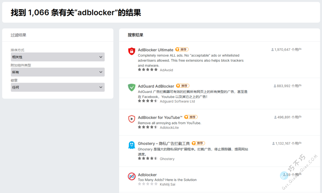 解决Firefox火狐浏览器国内无法安装广告屏蔽插件-第3张-Get巧不巧 解决Firefox火狐浏览器国内无法安装广告屏蔽插件-第3张-Get巧不巧