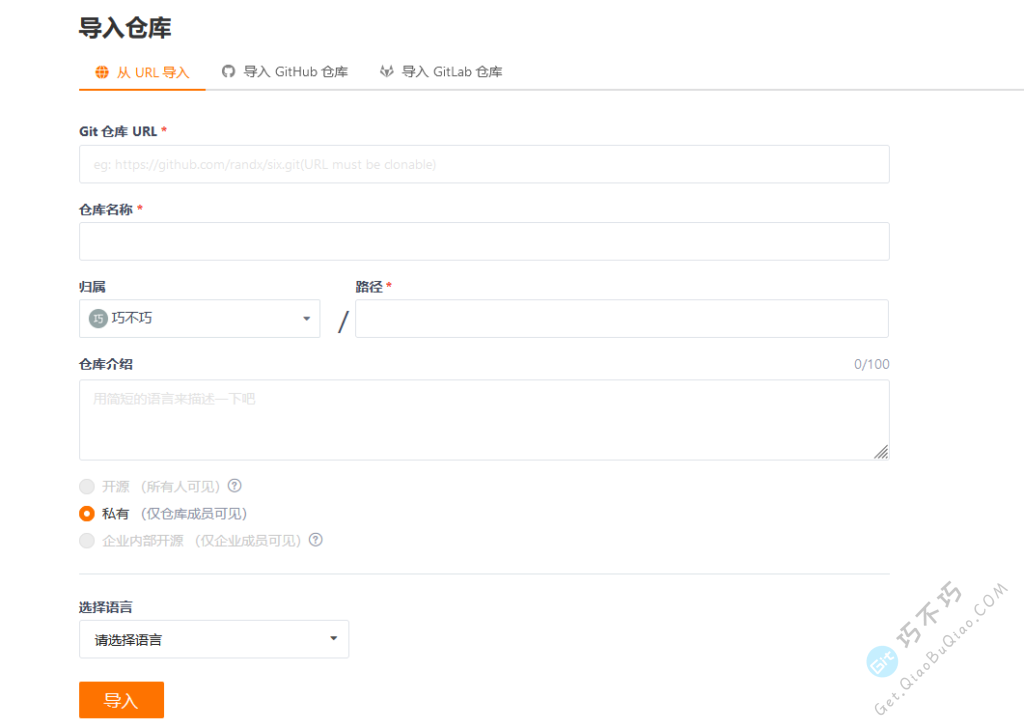 GitHub无法访问,使用Gitee离线下载仓库-第2张-Get巧不巧 GitHub无法访问,使用Gitee离线下载仓库-第2张-Get巧不巧