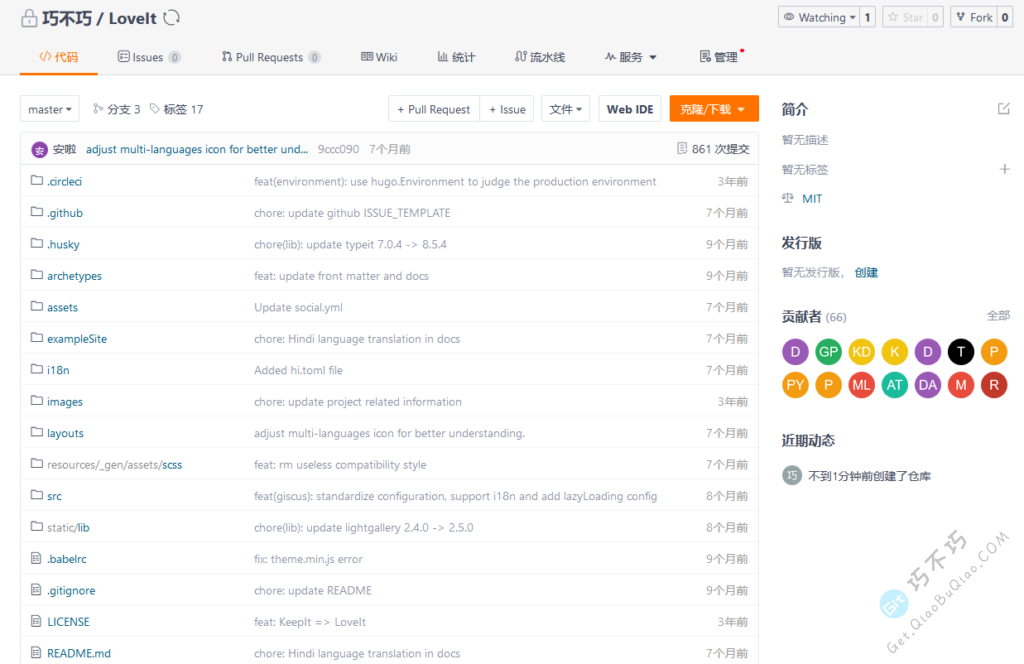 GitHub无法访问,使用Gitee离线下载仓库-第7张-Get巧不巧 GitHub无法访问,使用Gitee离线下载仓库-第7张-Get巧不巧