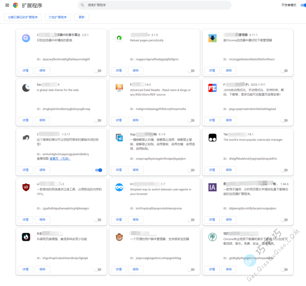 最强自制Chrome浏览器,自带超多实用插件-第4张-Get巧不巧 最强自制Chrome浏览器,自带超多实用插件-第4张-Get巧不巧