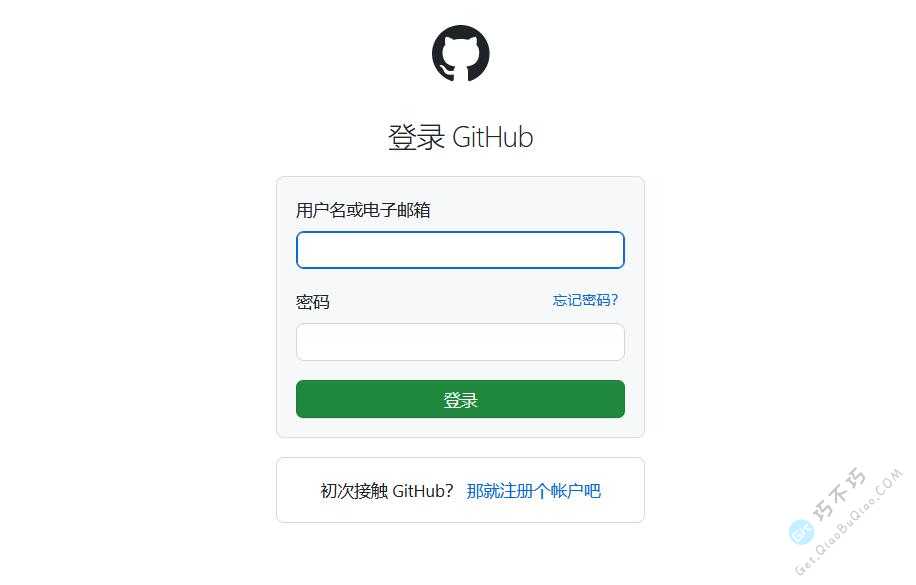 将Github网站实时翻译成中文汉化界面-第3张-Get巧不巧