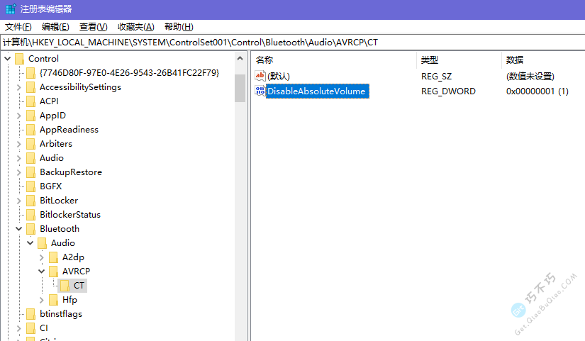 Win系统蓝牙耳机音箱连接默认音量设置调整-第2张-Get巧不巧 Win系统蓝牙耳机音箱连接默认音量设置调整-第2张-Get巧不巧