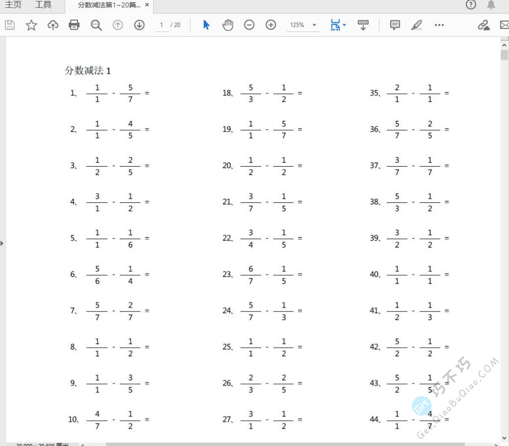 全套小学一二三四五六年级数学口算题速算练习题+答案Word+PDF可打印-第8张-Get巧不巧 全套小学一二三四五六年级数学口算题速算练习题+答案Word+PDF可打印-第8张-Get巧不巧
